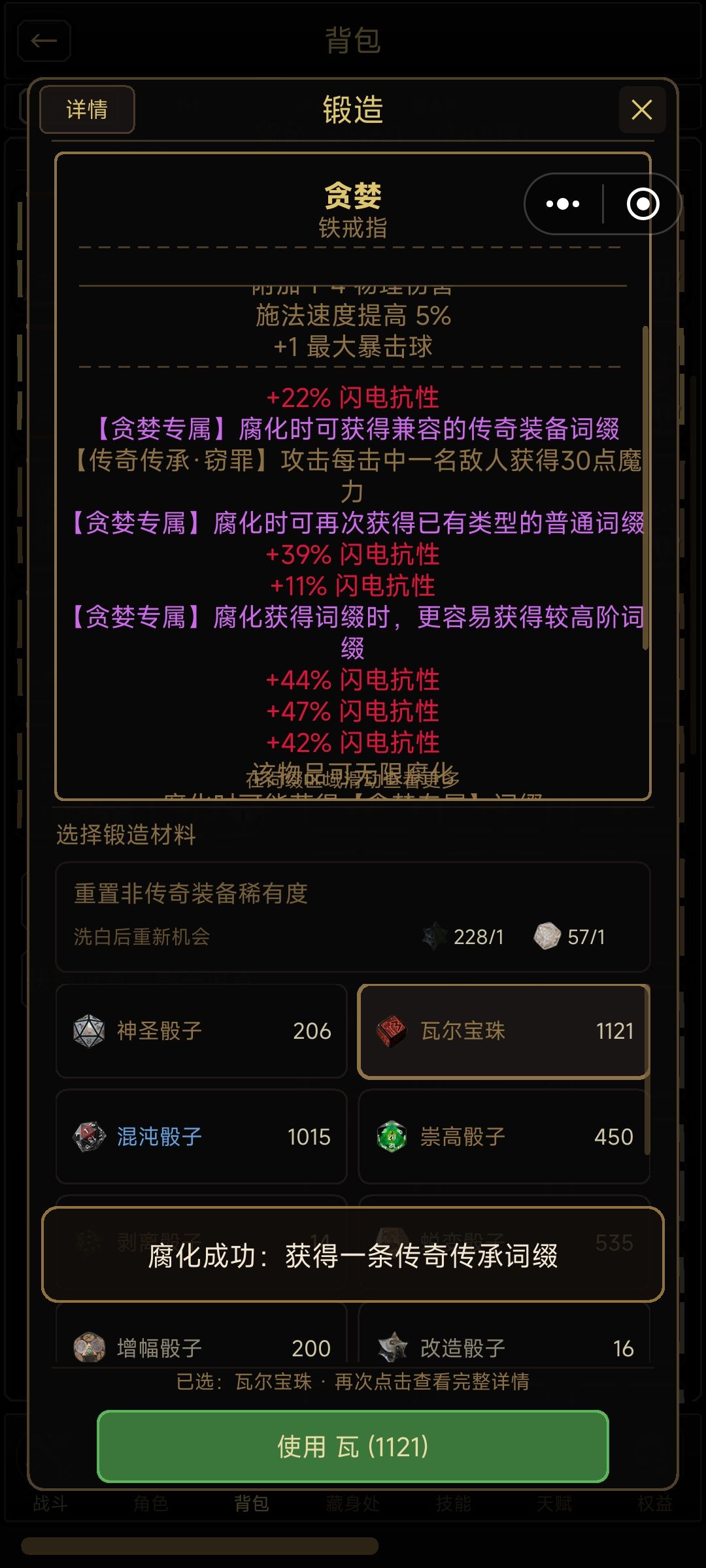 如图 3