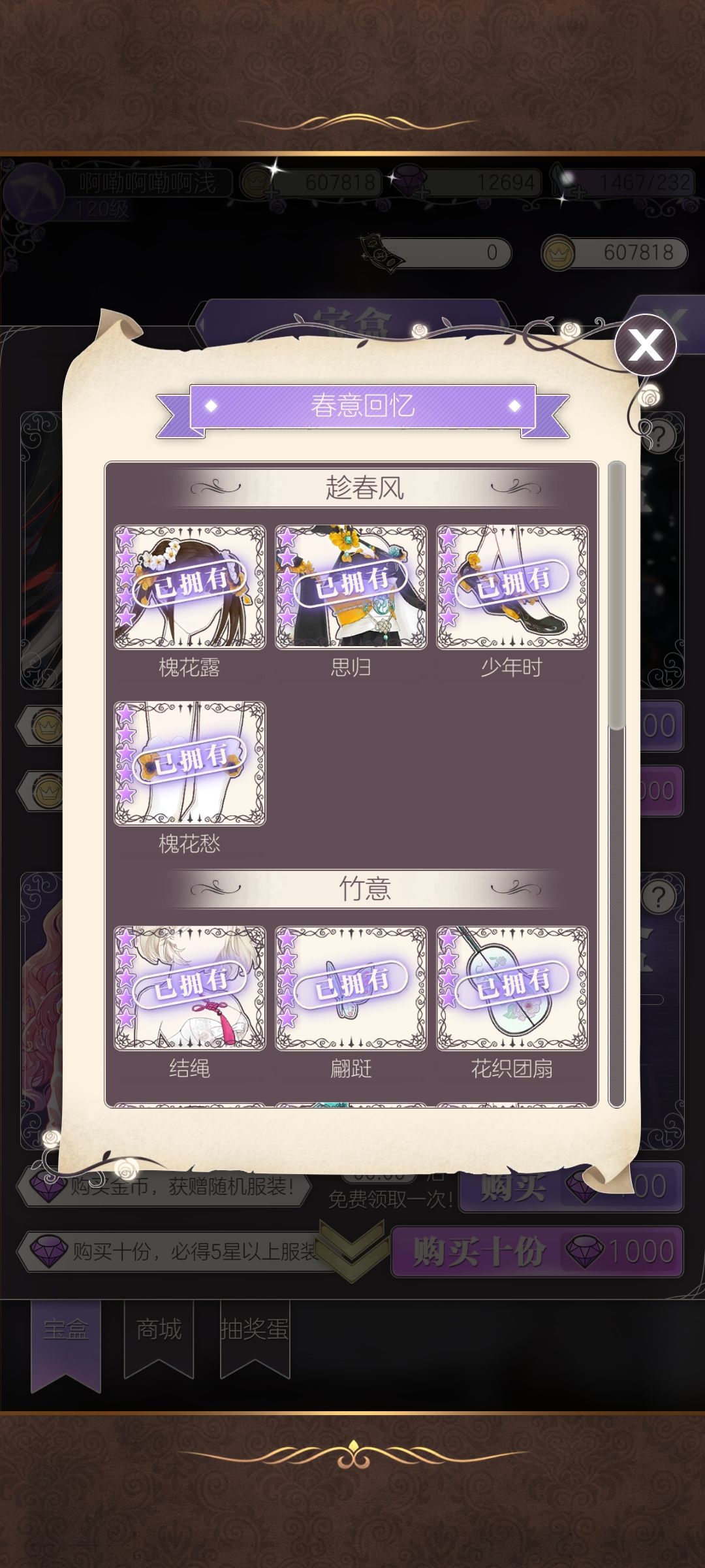 一百一十抽,拿下❤️❤️❤️ 2
