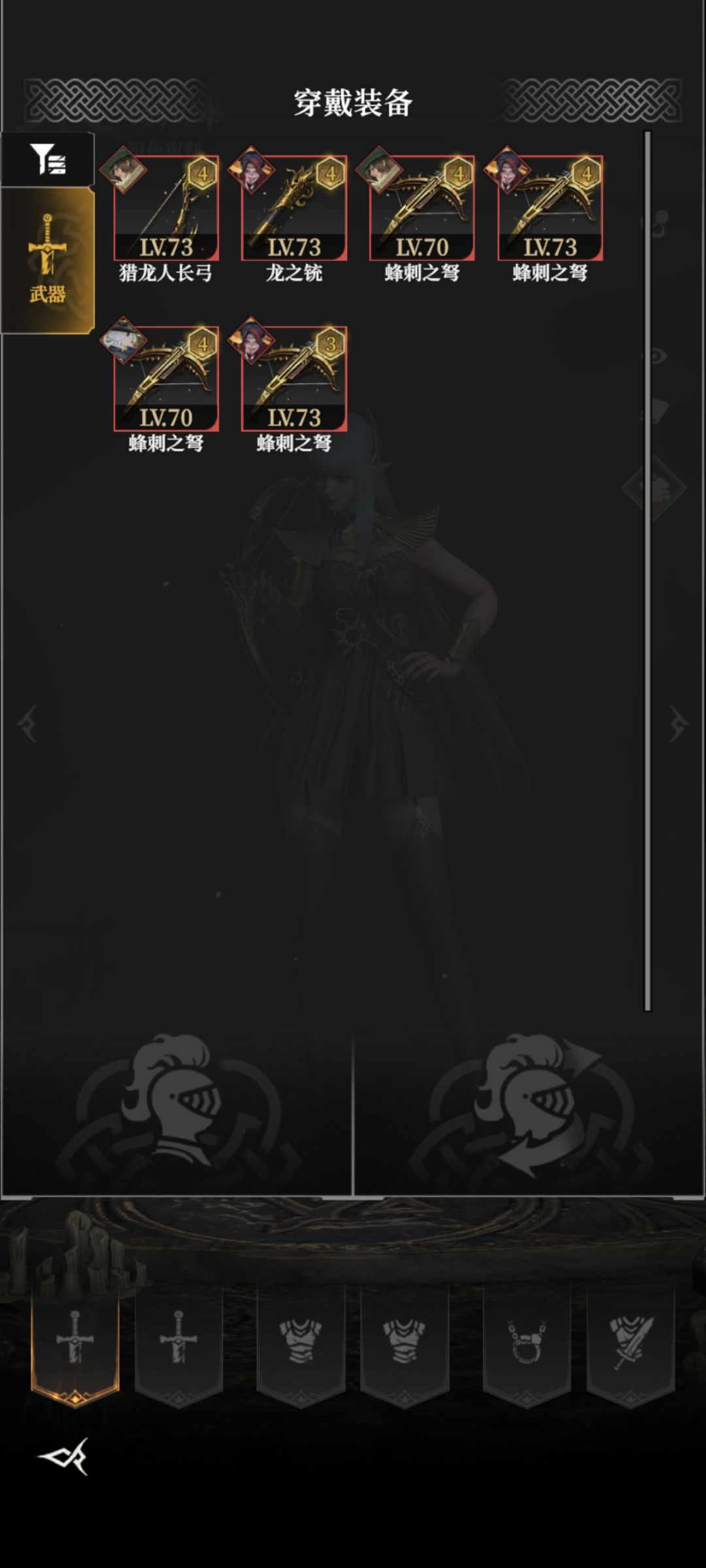 账号是不是天生有血统? 3