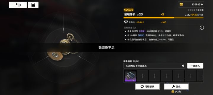如图截图