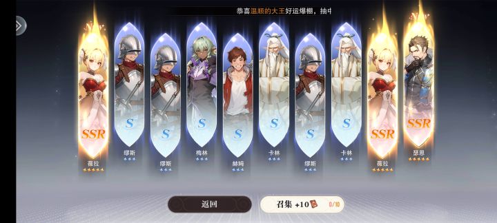 不对劲,一万个不对劲截图