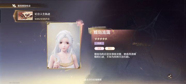 目前唯一让我心动的截图