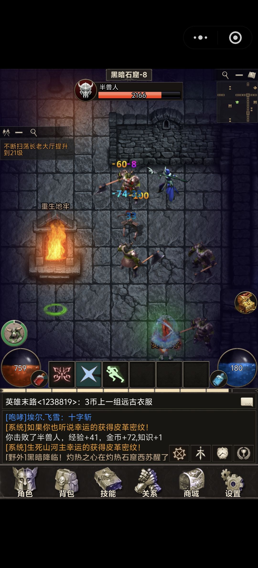 打卡第四天 1