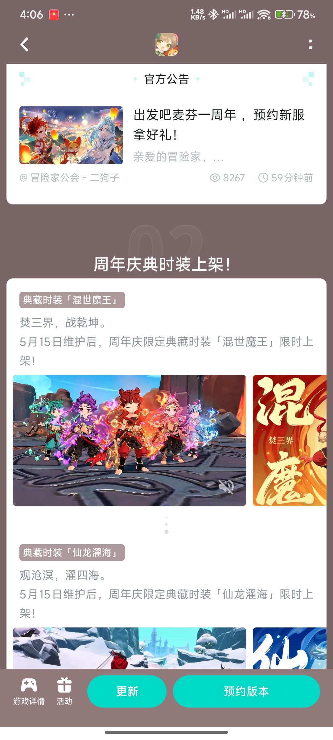 两套典藏!棒棒哒! 3