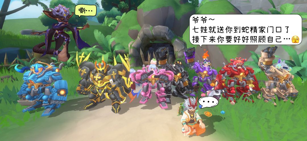 <公会小活动>人间童趣之反转版葫芦娃救爷爷 2