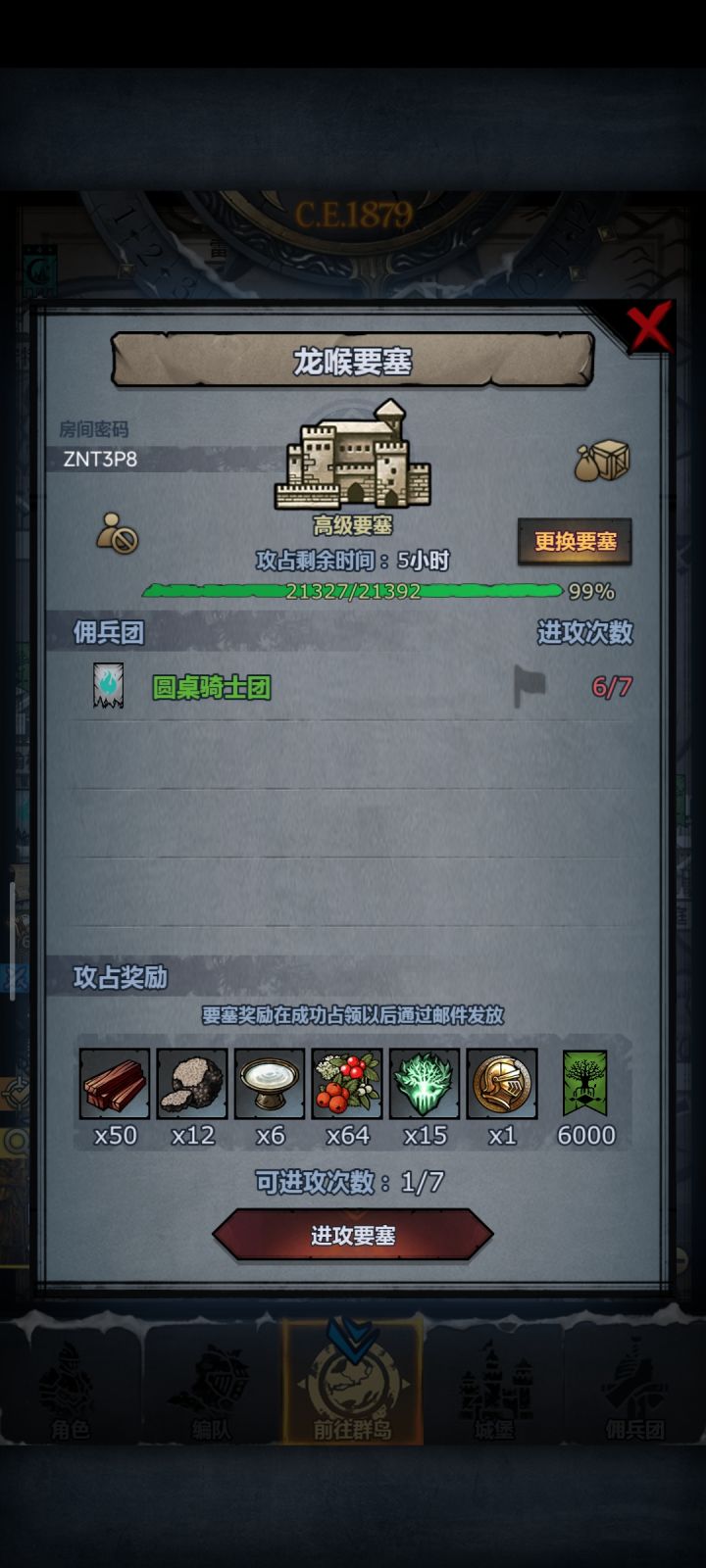 求大佬救急。截图
