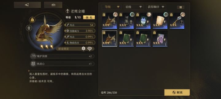 这个谁能用截图