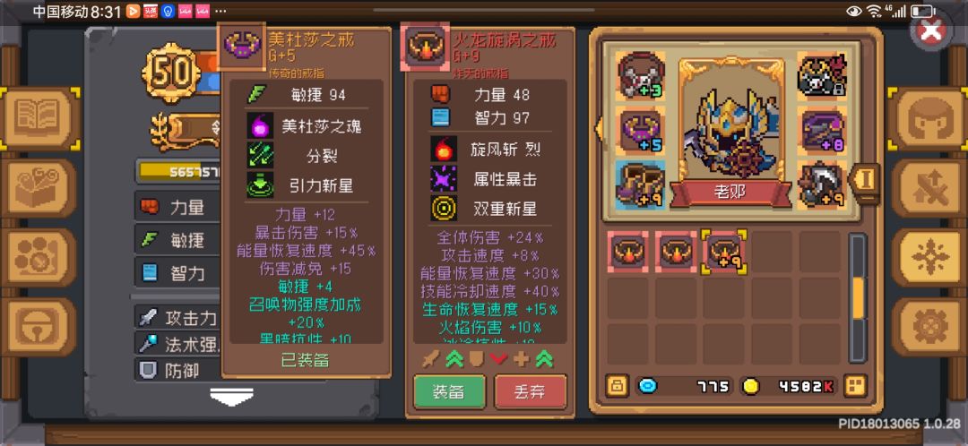 想要的得不到,这爆率真奇妙 2