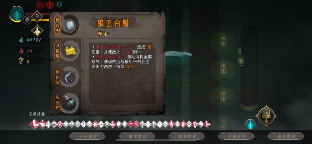 白灰剑2运气爆棚的一把30本书 1