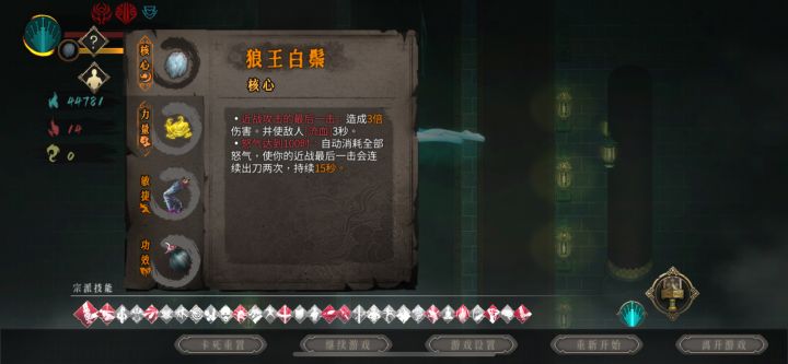 白灰剑2运气爆棚的一把30本书截图