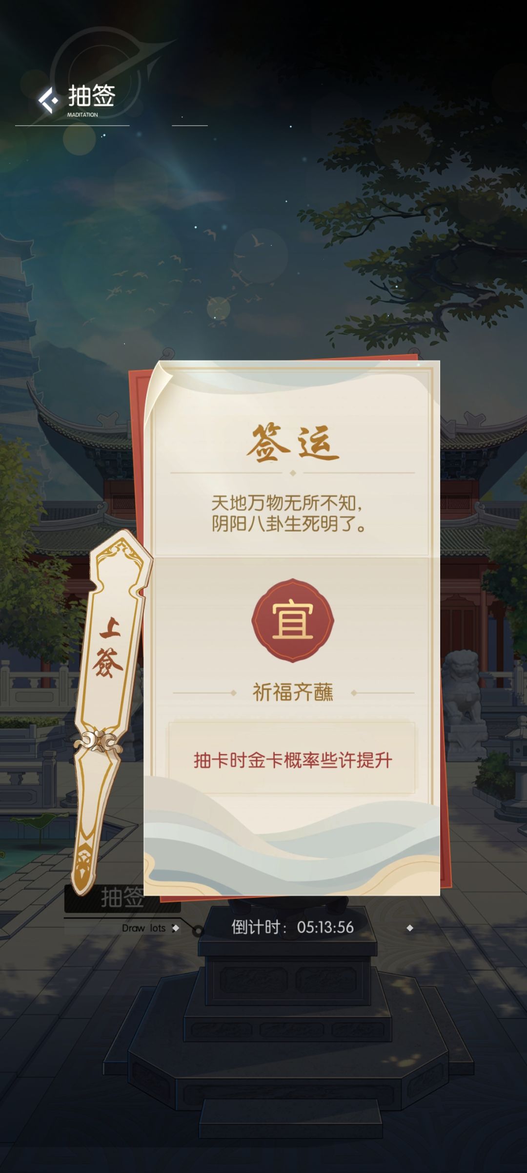 666还有第二关 1