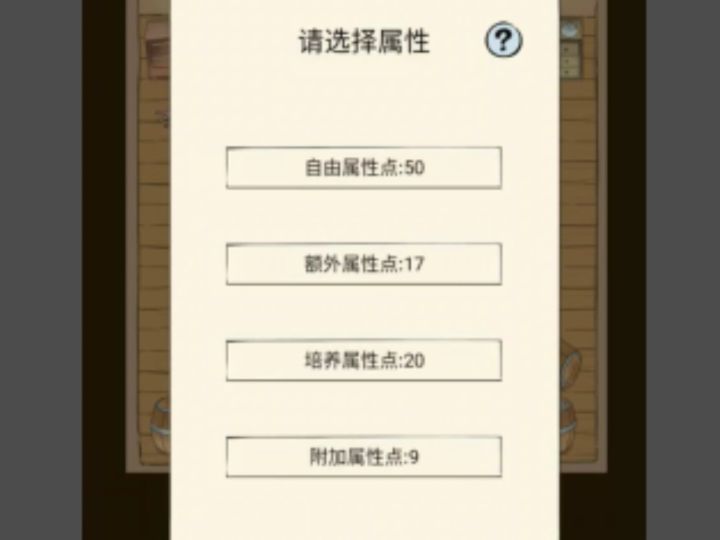 很难理解吗截图