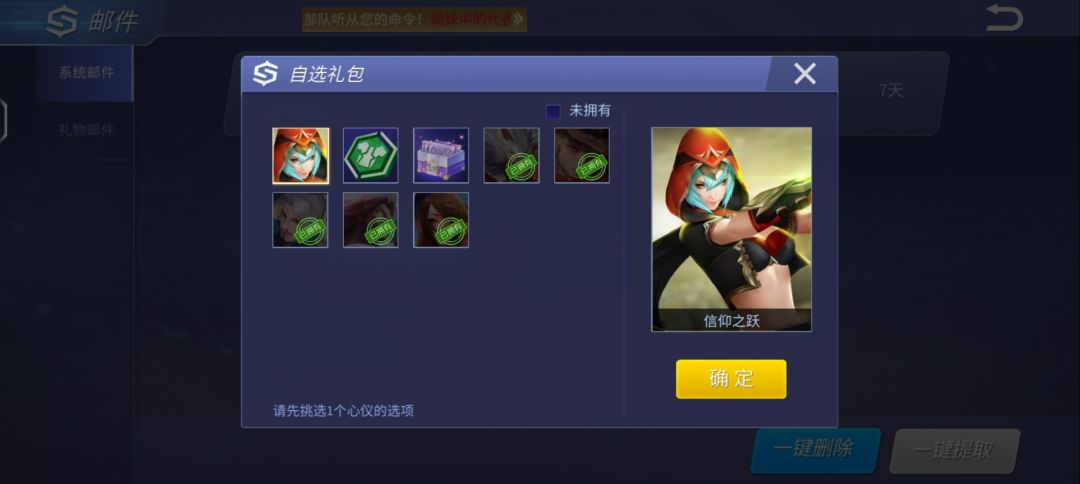 赛季皮肤是S4的?S29的赛季皮肤被你吃了? 1