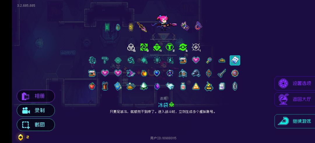 虚拟账号有什么效果 1