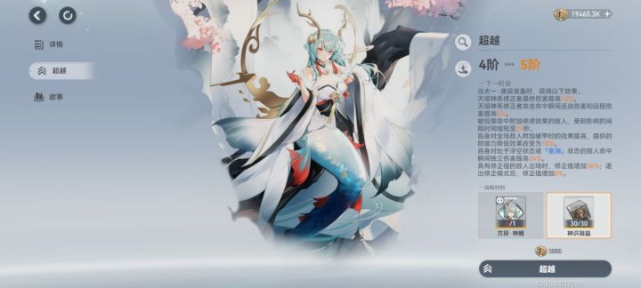 馒头专武也拉满了截图