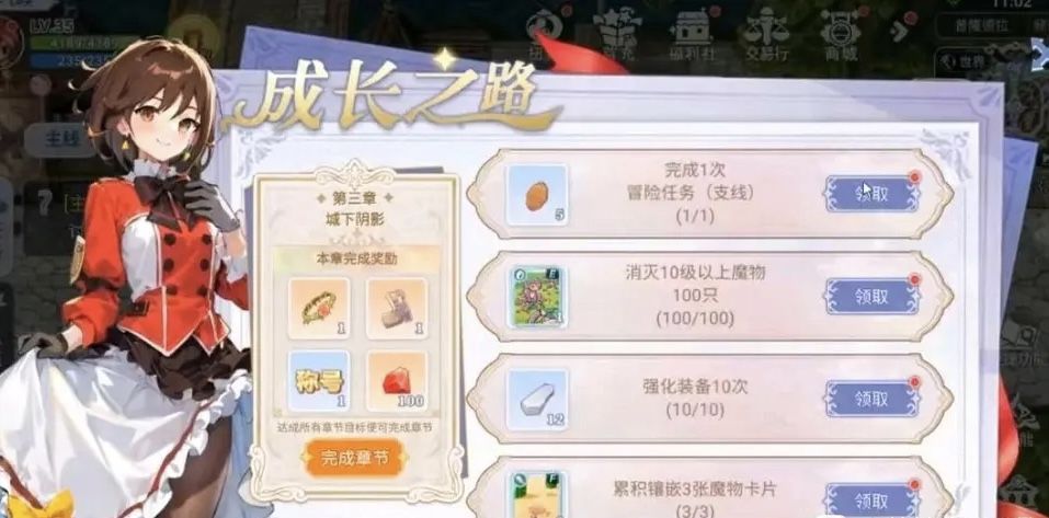 全新仙境传说手游，经典还原 3