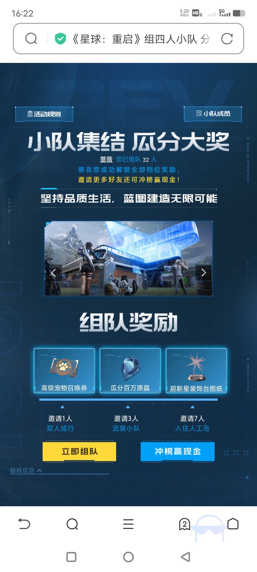 动态图片 6