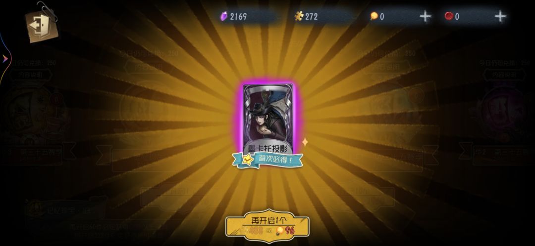 求公研服资格 9