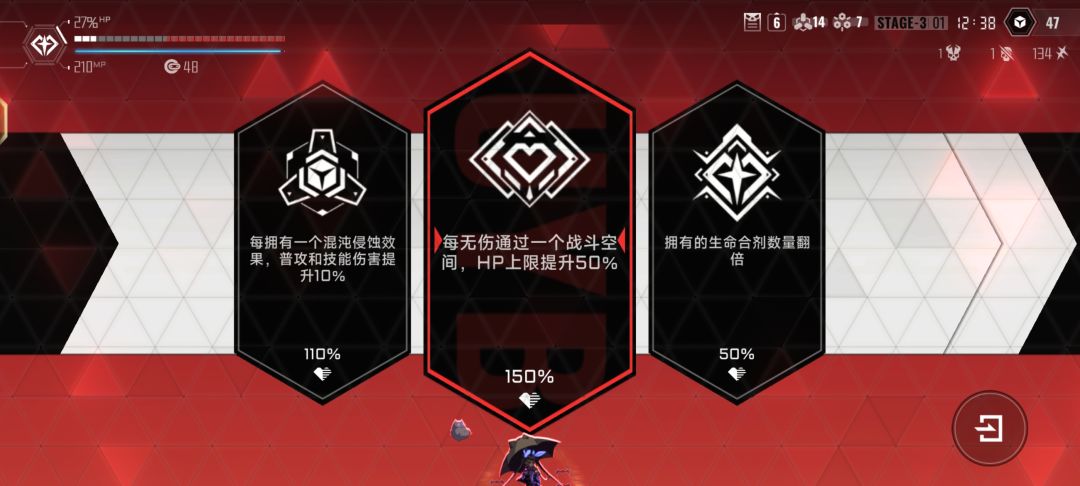 百分百刷契约房技Hp50伤，黑市无伤50%上限截图