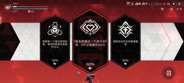 百分百刷契约房技Hp50伤，黑市无伤50%上限