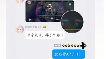 击败13.4新魔王，arcaea联动包制霸！(纪念帖)