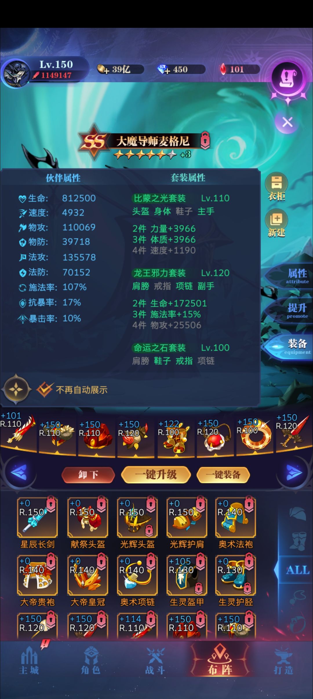 0转单狮子转生boss打法 2