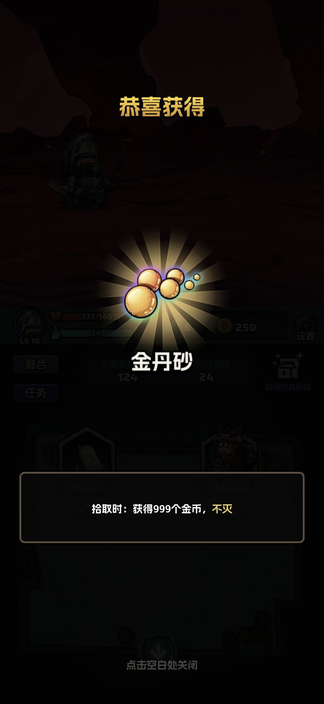 万人请愿,强烈要求官方优化加速建议帖 2