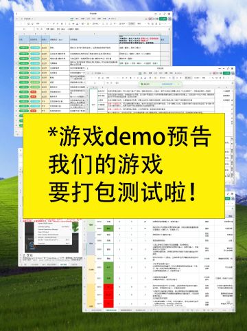 【开发者日志04】进度汇报：游戏玩法的设计