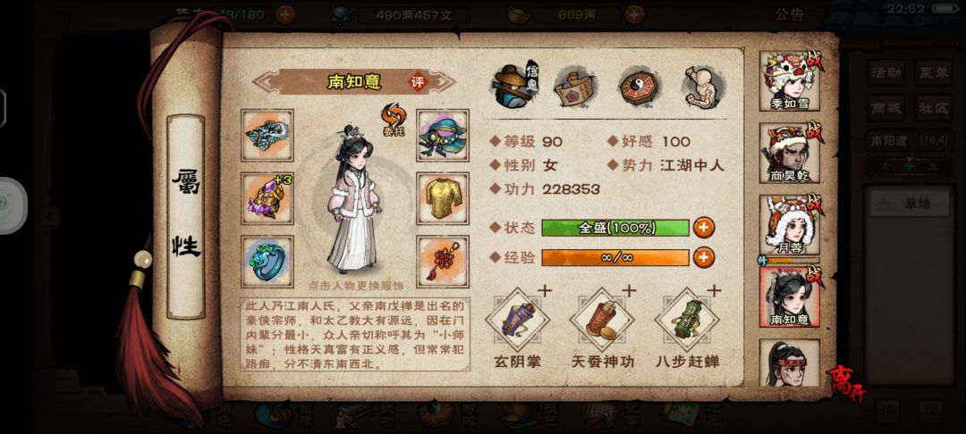 动态图片 1