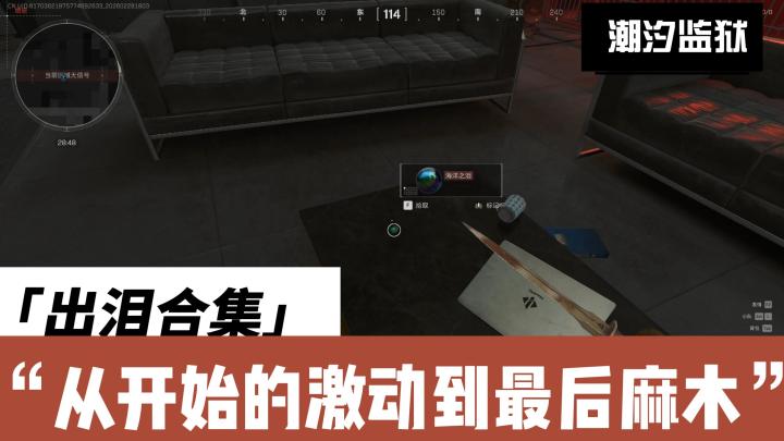 希望大家都能找到属于自己的海洋之泪截图