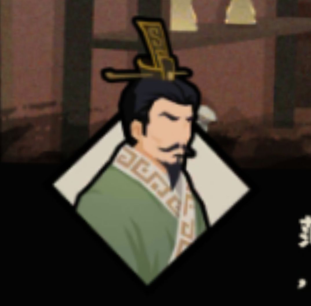 范雎的表情包 3