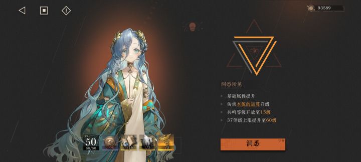 不懂就问截图