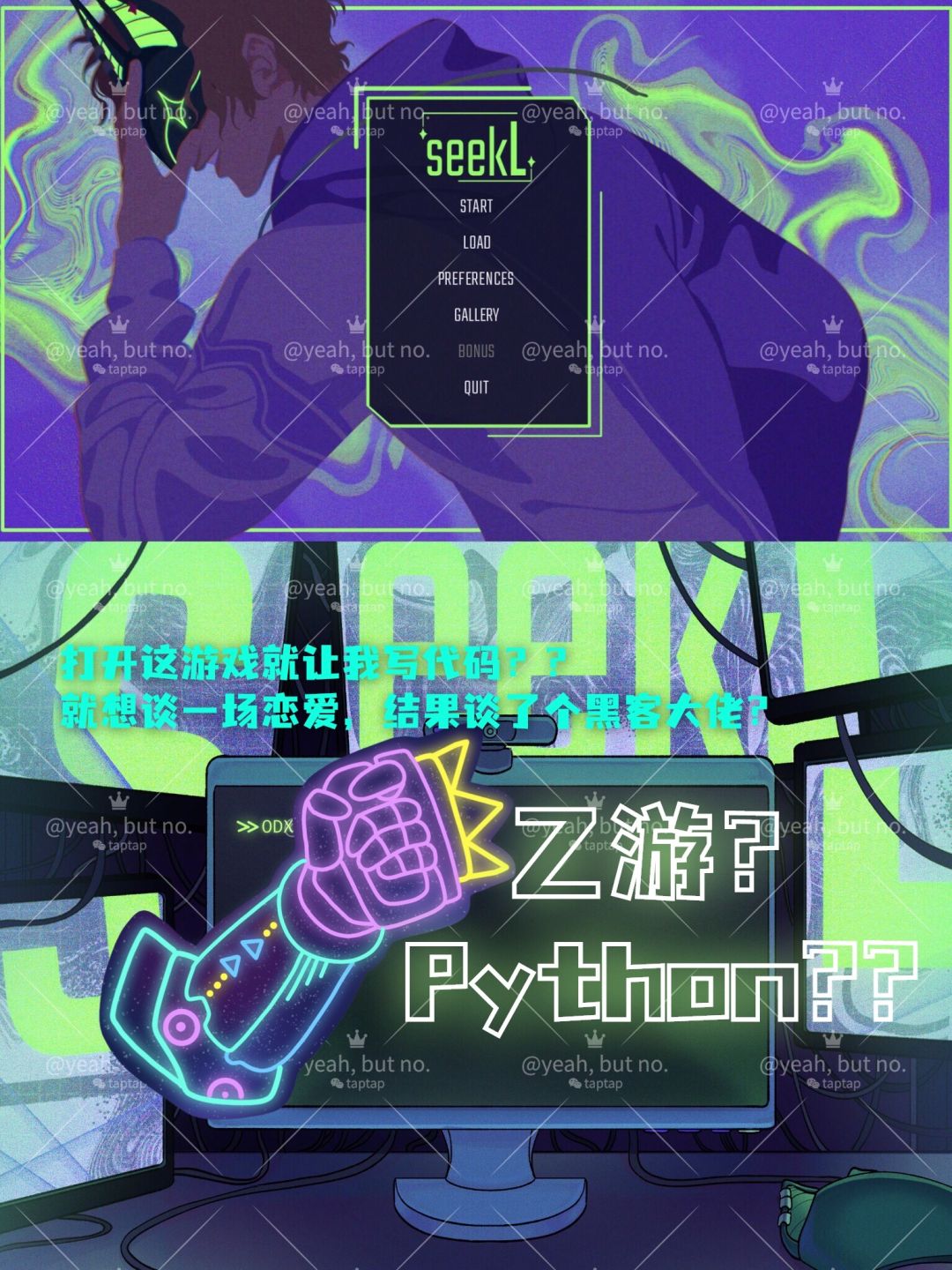 谁家乙游打开就写代码啊??! 1