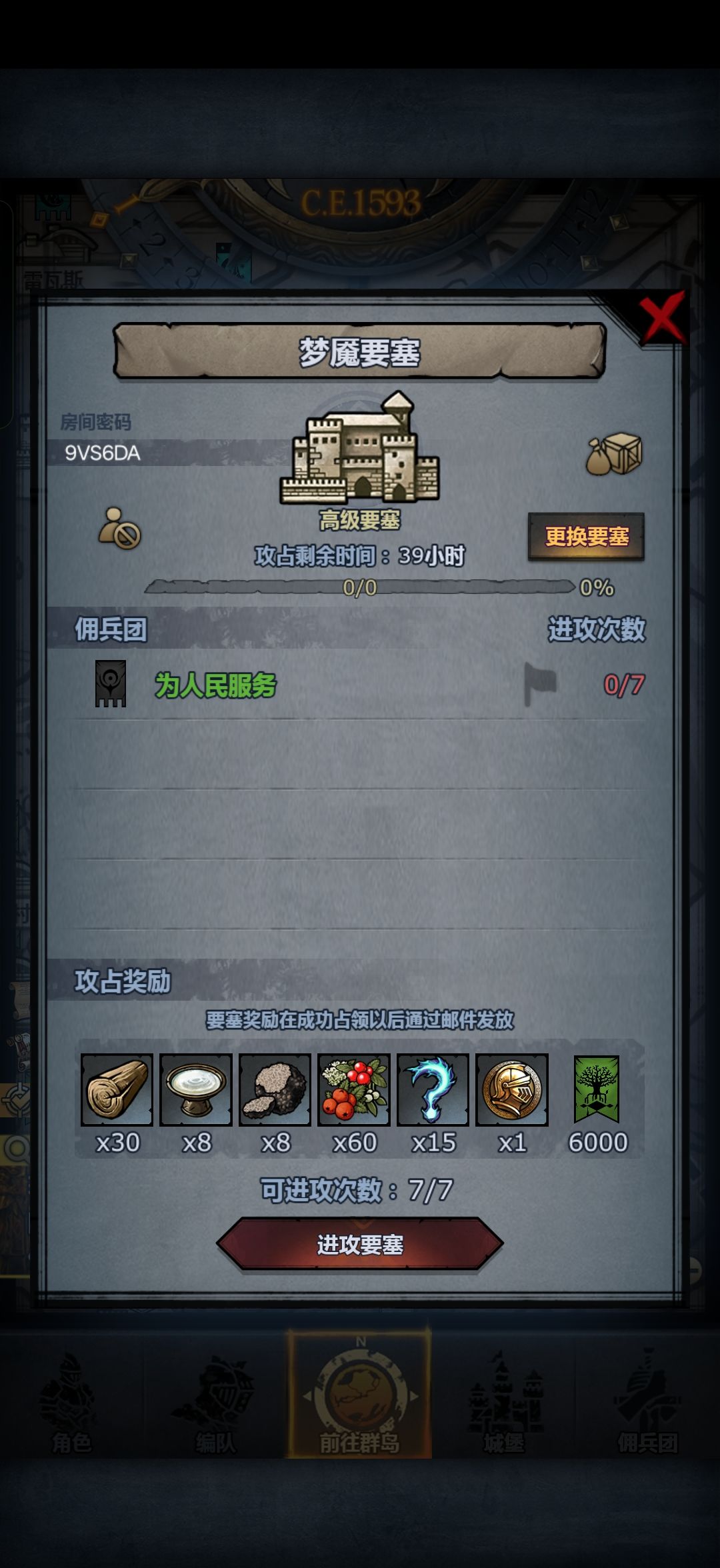 官服周车,随意 2