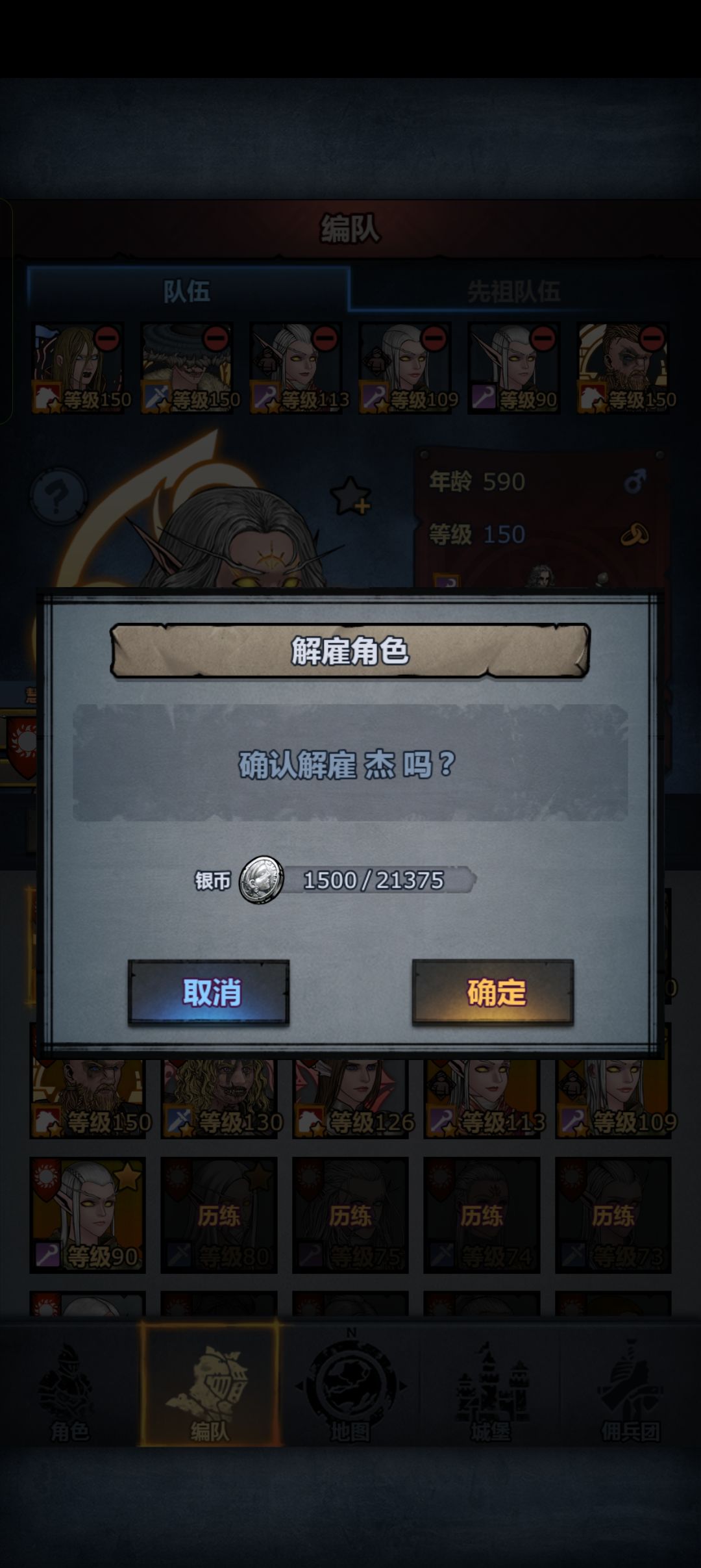 再见了旋风忍者杰叔叔 1