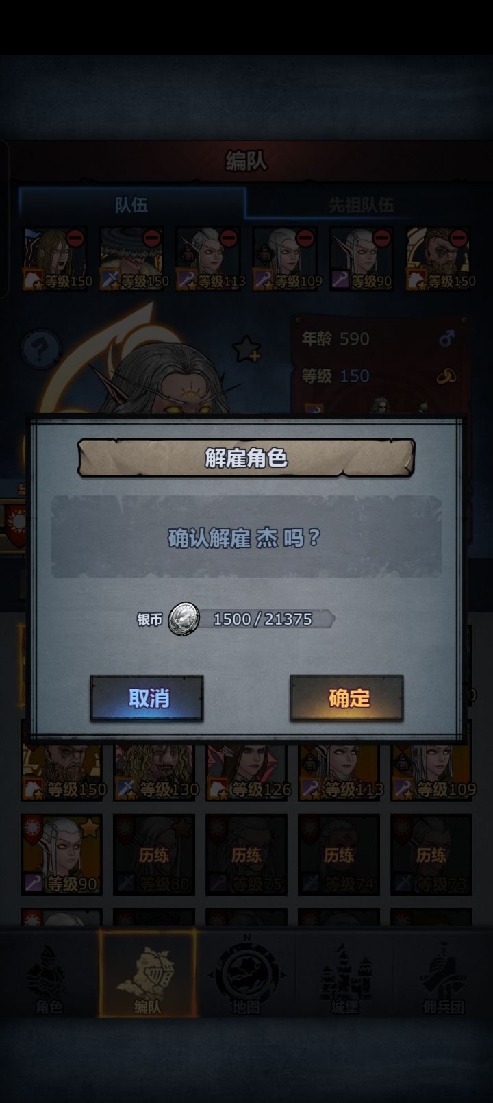 再见了旋风忍者杰叔叔截图