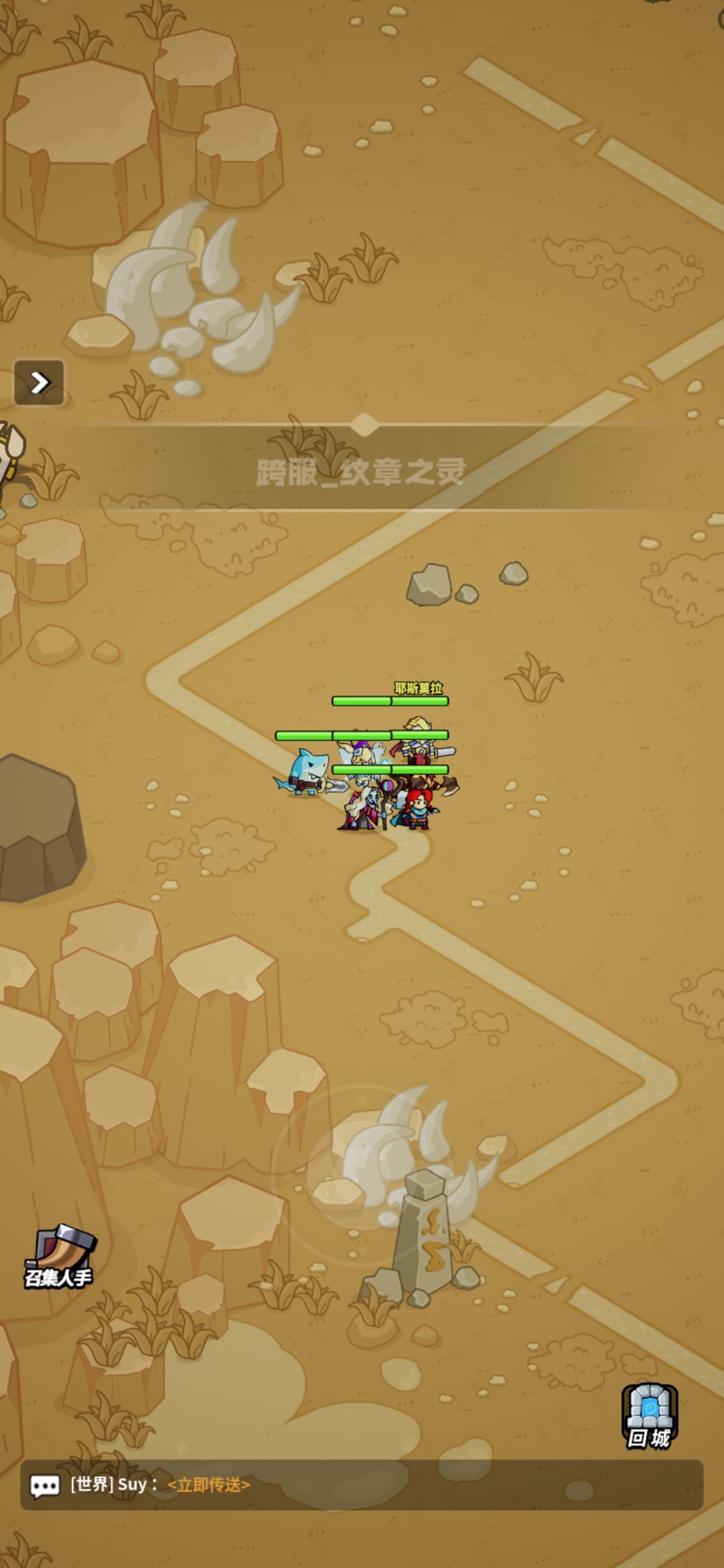 是游戏BUG了吗? 3