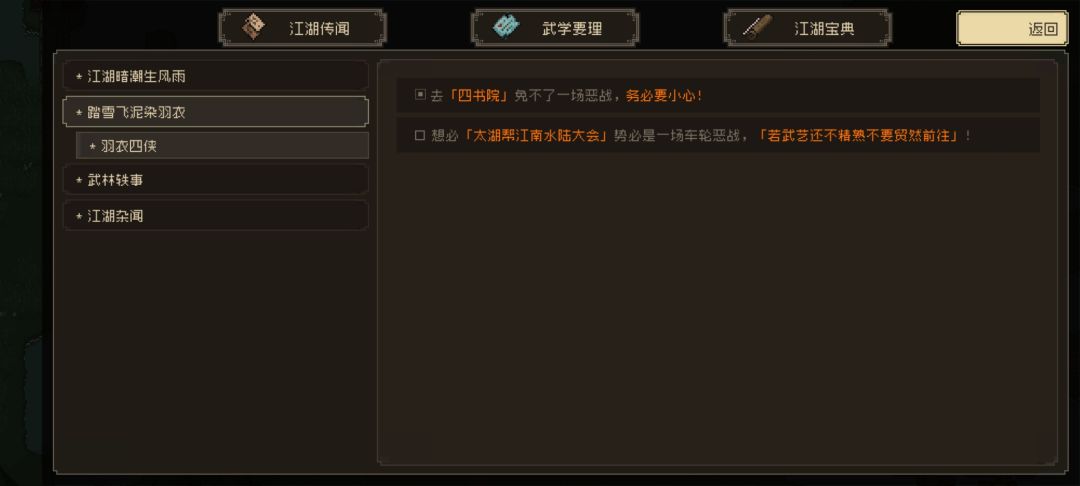 太湖帮在哪??? 1