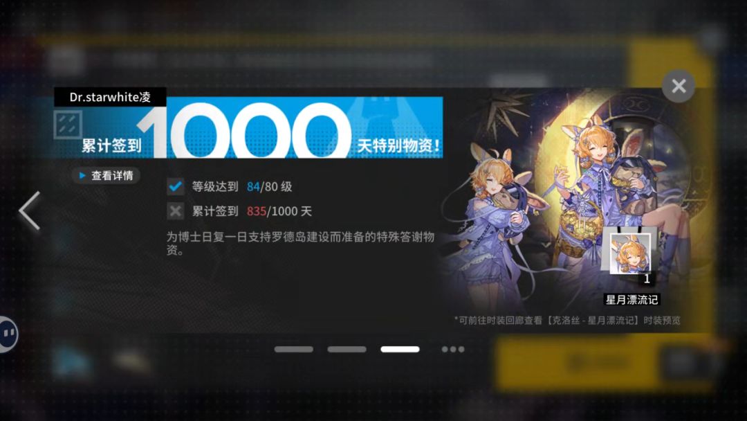 来看看究极咸鱼截图