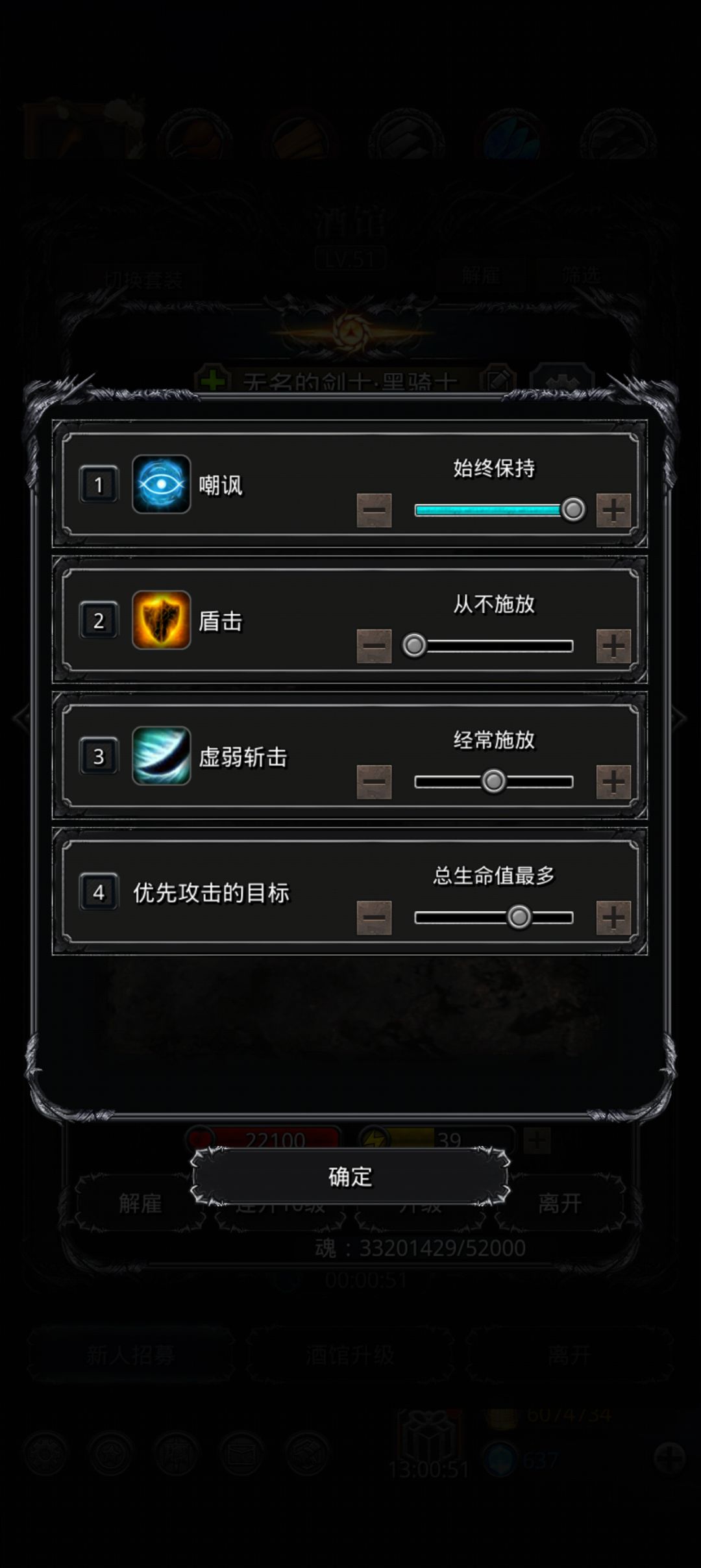 竞技场寒过法配装 2