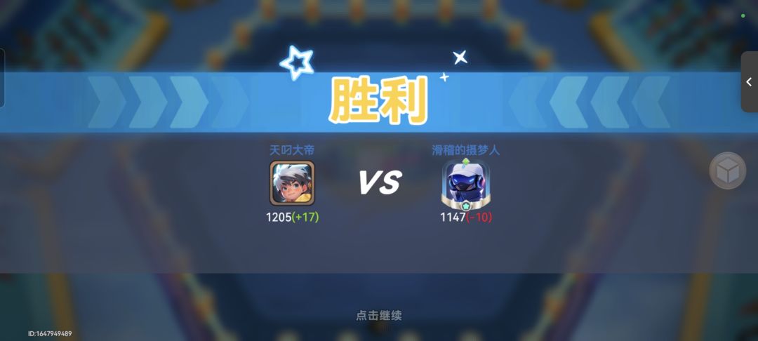 这波怎么说,直接变身玄幻主角了 2