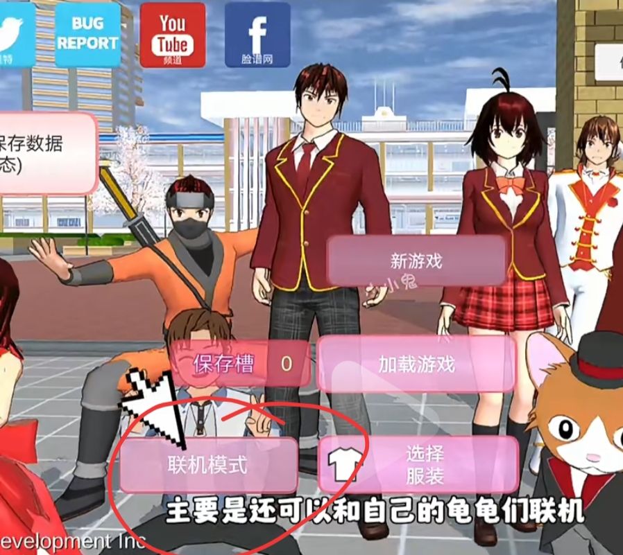 关注完怎么进? 2