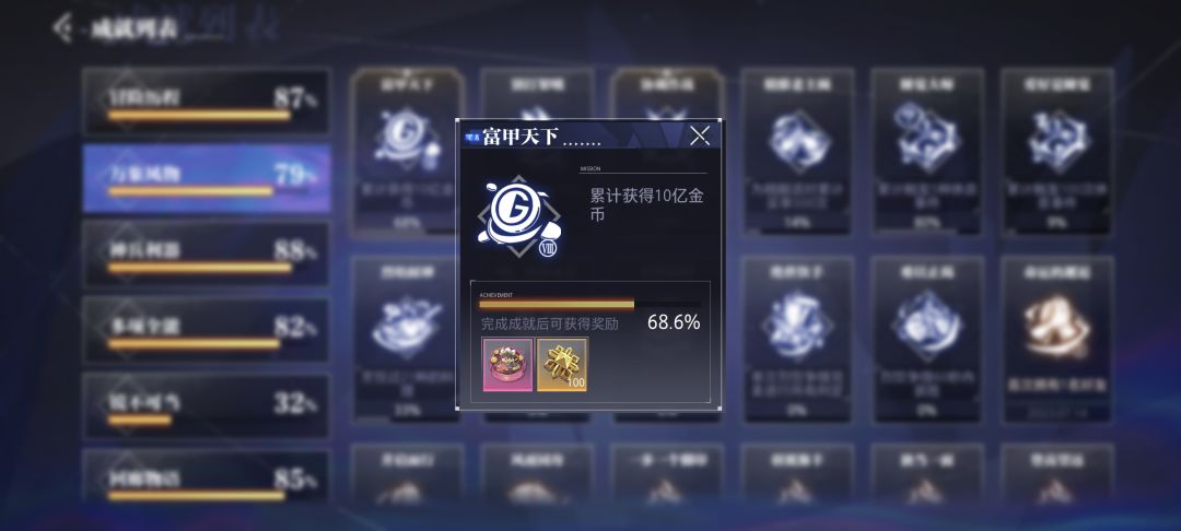 0氪1角色,终于上19 3