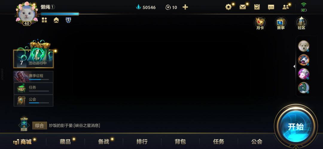 动态图片 2