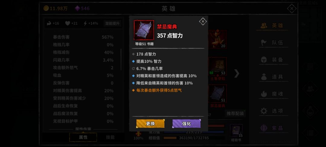动态图片 7