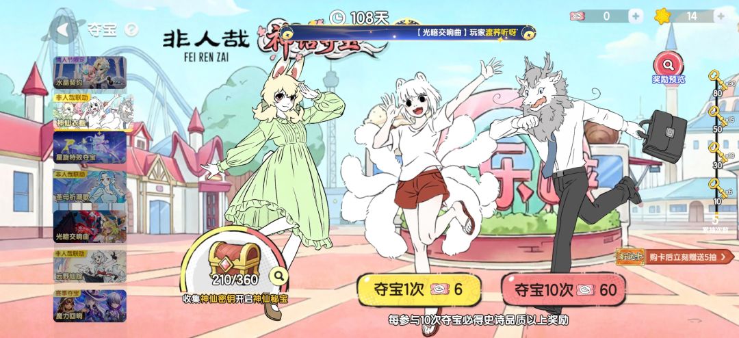 还缺多少抽 2