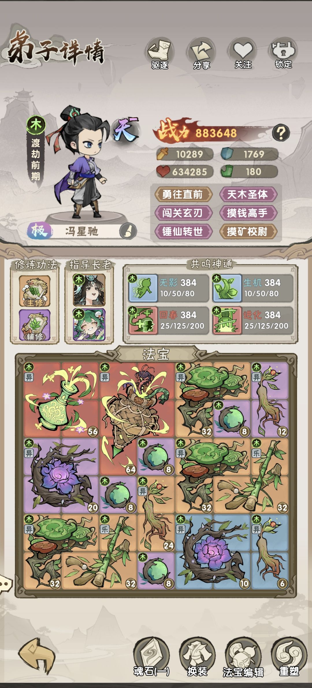 是不是又暗改了 2