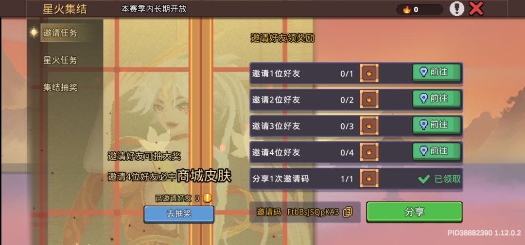 这个到底该咋弄啊 1