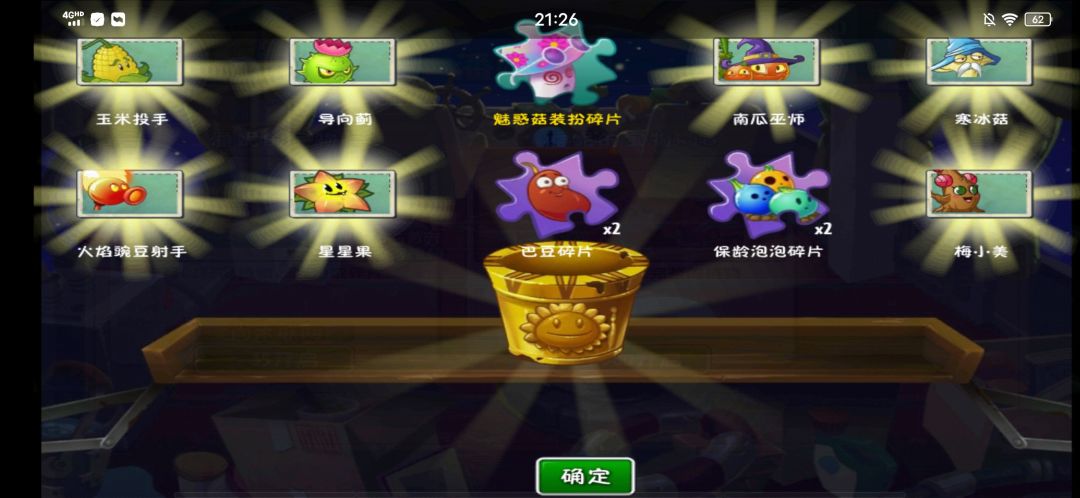我是欧皇应该是在老版本300钻石十连抽35钻单抽。 5