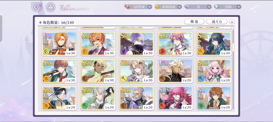 老公们救救🥺🥺🥺 3